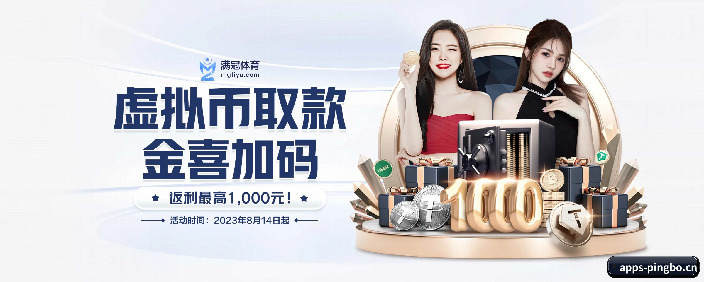 快速发展 - 用户数量爆发式增长,与多家国际知名内容服务商达成深度合作。